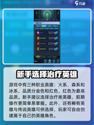 像素战神🔥玩法攻略，轻松制胜的秘诀在这里！截图2