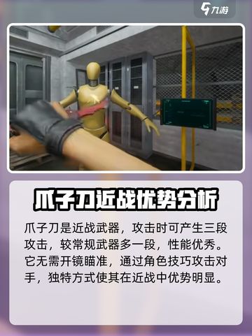 三角洲行动赤枭怎么装备介绍截图3