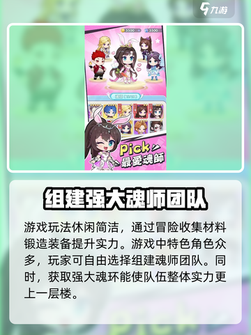 小小斗罗🔥公测时间曝光，百万玩家翘首以盼！截图3