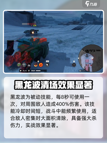 创世战车🔥路西法：超强详解不容错过！截图3