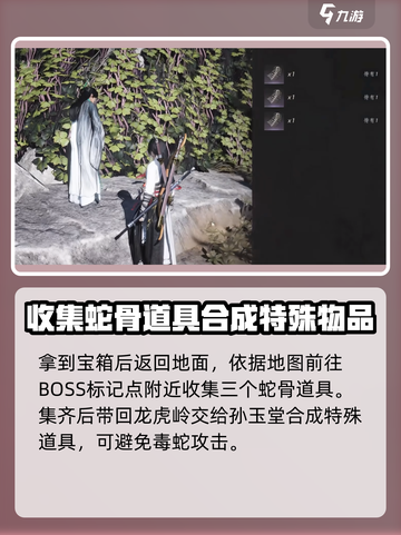燕云十六声✨：纵地摘星心法获取攻略来了！截图5