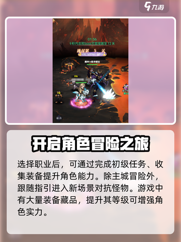 魔法纪元兑换码分享介绍截图3