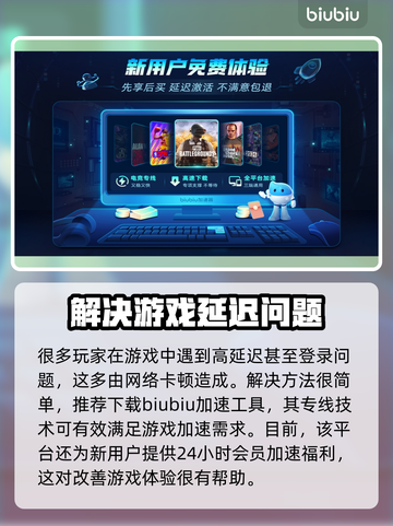 夜莺传说加载卡顿❌解决方式分享🎉截图3