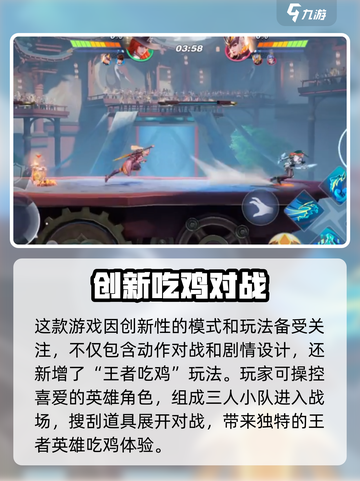 🎮星之破晓竟是2D神作？！💥截图3