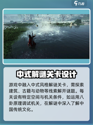 燕云十六声🔥超全玩法揭秘，游戏代入感爆棚！截图3