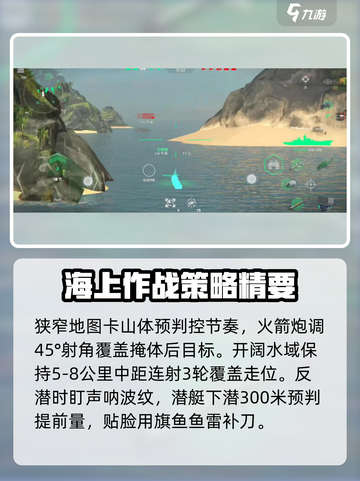 现代战舰7264A怎么样介绍截图3