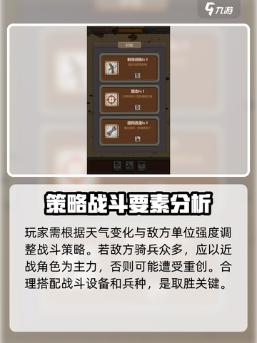 全境守卫公测时间什么时候介绍截图3