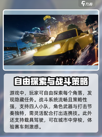 异环公测时间🔥抢先知！游戏玩家必看👇截图3