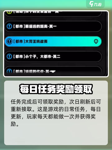 绝区零大胃王挑战赛🔥任务攻略来啦！快人一步完成任务👇截图5