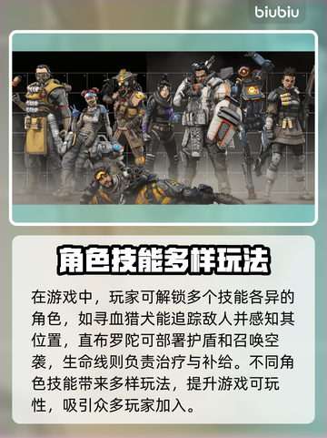 🎮《Apex英雄加速器推荐！告别延迟丢包》截图2