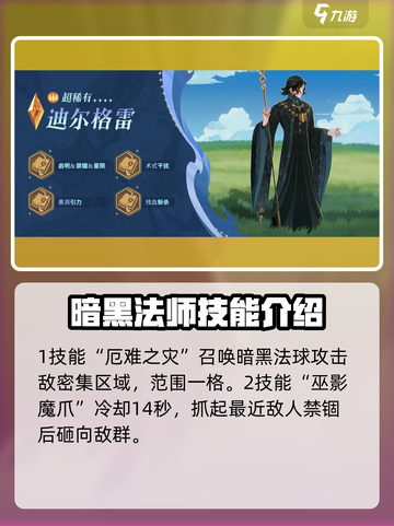 剑与远征启程迪尔格雷怎么样介绍截图2