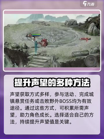 鬼谷八荒🔥创建宗门秘籍，手游玩家必看！截图4