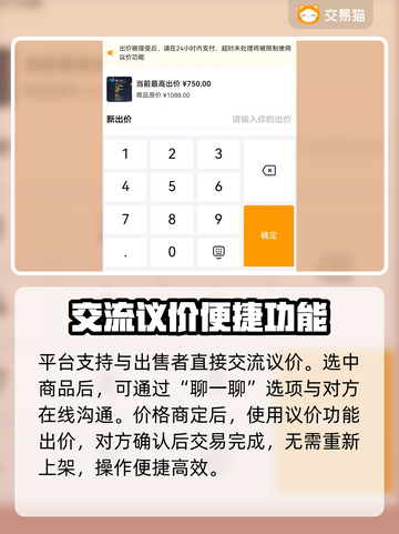星球重启买号哪里好？🔥便捷软件推荐🎮截图4