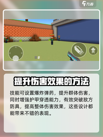 像素射击霰弹枪最强配置🔥一击制胜！截图4