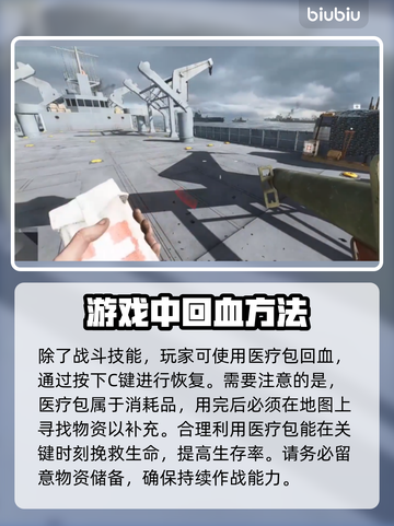 战地5🔥手榴弹按键教学，新手必看！💥截图3
