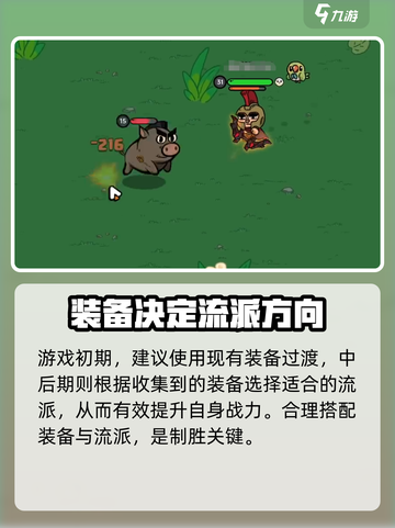 英勇之地怎么保存等级介绍截图5