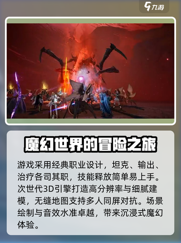 天堂2盟约是什么游戏介绍截图4