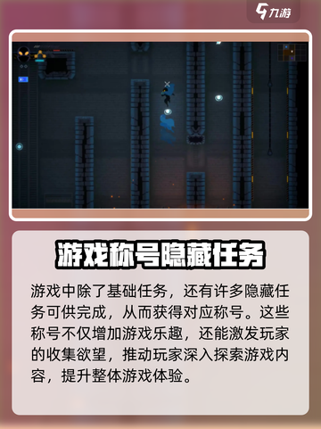 勇敢的哈克超级水管工成就介绍截图3