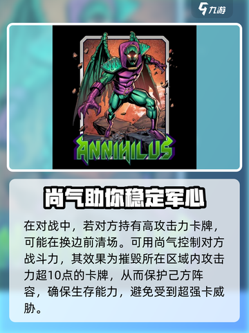 漫威终极逆转黑皇后怎么玩介绍截图4