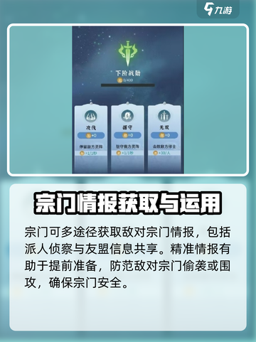 问剑长生域外战场🔥超好玩✅游戏迷必入！截图5
