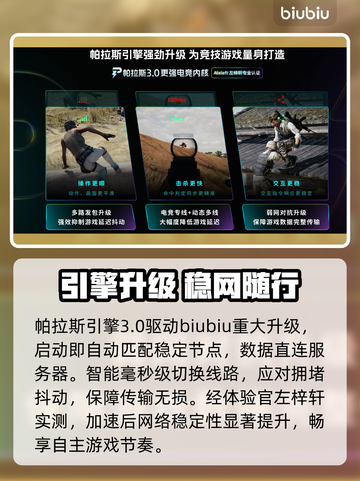 死亡岛激流闪退？一招秒解决！🔥截图4