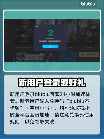 地下城与勇士加速器下载📖DNF流畅玩截图4