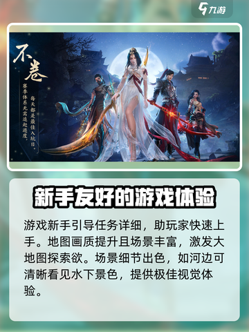 剑网3无界测试资格怎么获取介绍截图3
