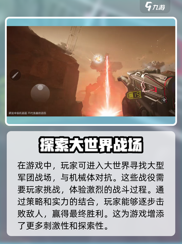 逆战未来测试资格🔥逆战玩家必看💎截图4