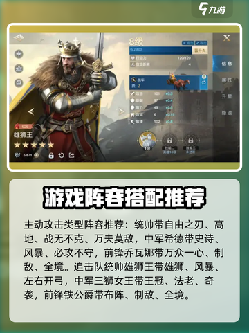 世界启元🔥最强阵容搭配攻略来啦！⚡必看截图2