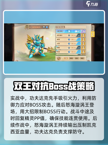 西普大陆手游仙人掌boss在哪介绍截图4