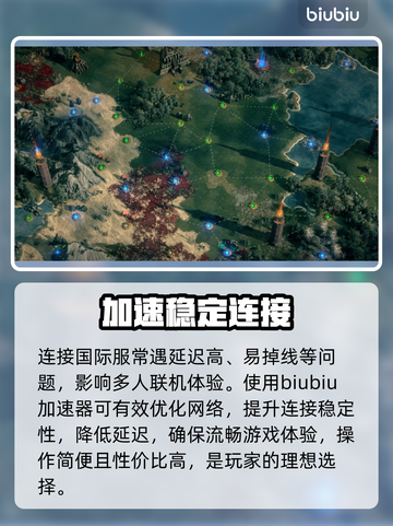 🔥Poe2卡顿秒解决！速看✨截图2