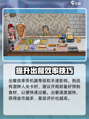 沙威玛传奇混种人是什么介绍截图4
