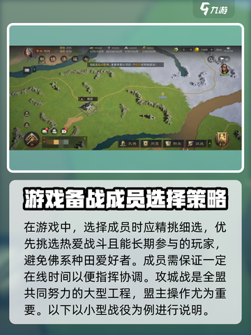 三国谋定天下🔥同盟战操作全解密！备战盟必看➡胜利截图2