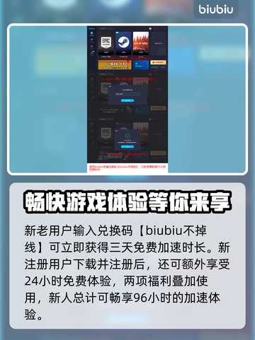 影之刃零🔥加速器推荐，游戏流畅不卡顿！截图4