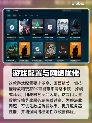 🔥《黯魂录斩仙》配置要求大曝光！你的电脑能带得动吗？💻截图4