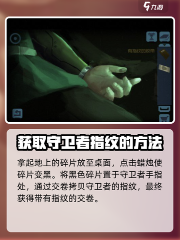 囚笼迷踪💥第3关攻略💎助你轻松通关！截图3