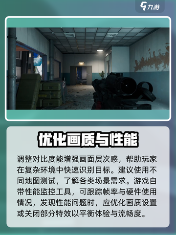 三角洲行动超分辨率方法介绍截图4