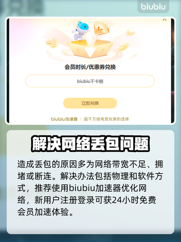 玩游戏总闪退？这些问题教你完美解决！💥🎮截图3