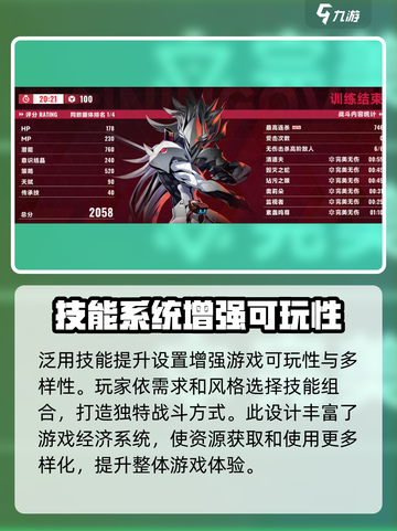 苍翼混沌效应天赋有哪些介绍截图8