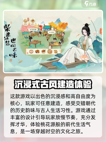 原神：淡墨水云乡佐料份数秘籍大曝光！🔥截图4