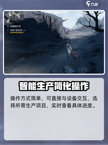 明日方舟终末地灌装机🔥超强解析，必看！截图3