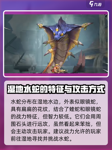 合金弹头觉醒生物有什么介绍截图3