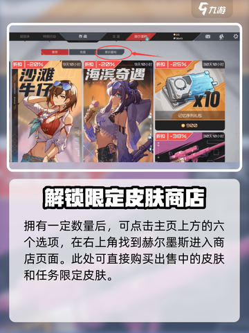 卡拉彼丘记忆序列🔥手游攻略来了！⚡截图3