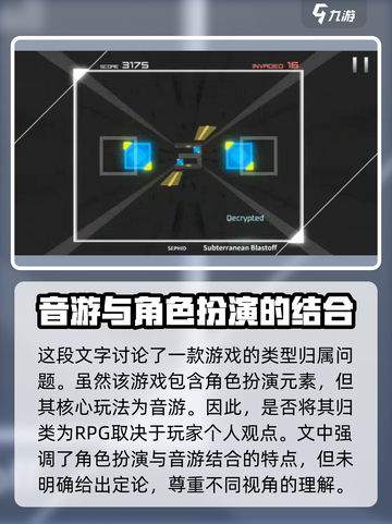 范式起源是什么类型的游戏介绍截图2
