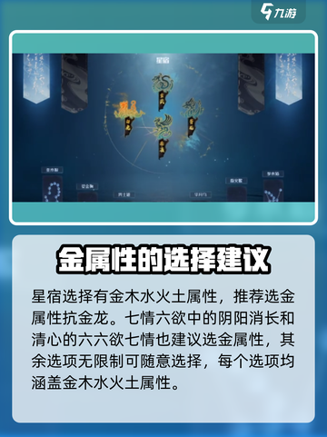 蜀山初章天灵根开局攻略介绍截图3