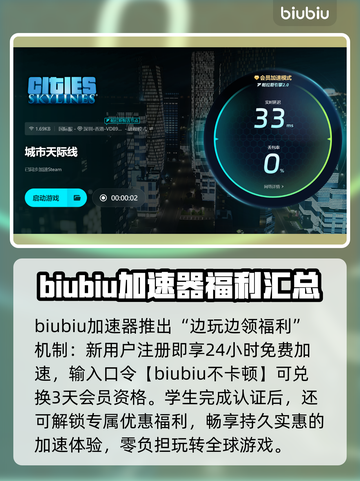 城市天际线2闪退卡顿？❌这招教你流畅玩游戏！🎮截图4