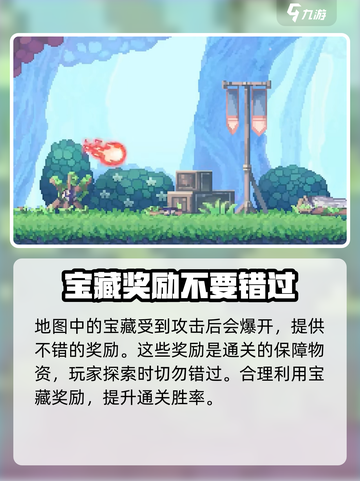 小骨英雄杀手🎮白金攻略｜快速拿奖杯🔥截图6