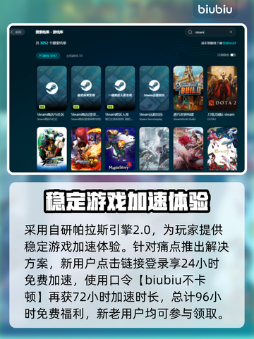 玩游戏老闪退？这些解决方法让你畅玩不卡顿🔥🎮截图4