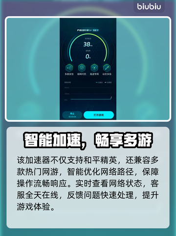 和平掉帧？速用这个工具🔥游戏流畅到飞起🎮截图5