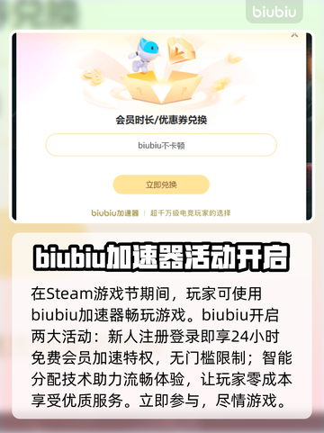 Steam游戏节进不去？加速器推荐来了！🔥🚀截图4
